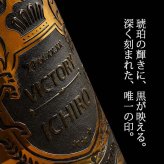 イチローズモルト 名入れ お酒 ウイスキー クラシカルエディション 名前入り プレゼント ギフト 面白い センス 定年退職 還暦祝い 退職祝い 男性 女性 お祝い 古希 喜寿 傘寿 米寿 卒寿 白寿 百寿 敬老の日