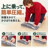 掃除機不要 大きめ衣類の圧縮袋2枚組 / 圧縮袋 衣類圧縮袋 布団圧縮袋 掃除機不要 手押し圧縮 大容量 収納袋 衣替え ダウンジャケット セーター 毛布 タオルケット 省スペース 2枚セット /掃除機なしで上から押すだけ