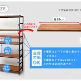 ラック ブリック シリーズ 追加用棚板 86×40 簡単組立 アンティーク モダン ナチュラル オイル ミッドセンチュリー ウッド スタイリッシュ シンプル シェルフ ハンガー インテリア 家具 天然 おしゃれ カフェ 新生活