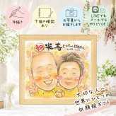 似顔絵 プレゼント 米寿祝い ギフト 贈り物 名入れ 手描き 米寿 誕生日 長寿 88歳 長寿祝い 両親 お母さん お父さん 家族 下書き確認 修正無料 名入れ 親孝行 似てる 一生もの 宝物 88歳 思い出 長寿 バレンタインデー 百寿祝い 節目 記念日 披露宴 闘病中の方への励まし メモリアル 色紙 ホワイトデー 結婚祝い 感動 白寿祝い 二次会 傘寿祝い