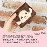 モンチッチ キャラシールブック 3つ穴バインダー シール手帳 ふわふわ ソフトボア カラビナ付き ミニサイズ コンパクト 小さめ シールブック モンチッチちゃん 可愛い かわいい レトロ キャラクター Monchhichi もんちっち コレクション雑貨 文房具 プレゼント プチギフト