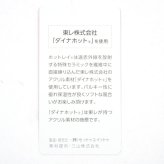 アドミラル ゴルフ メンズ UJジャカード　Vネックセーター ADMIRAL GOLF ADMA369 秋冬モデル お誕生日祝い お祝い 記念品 お父さん 父の日 彼氏 男性 30代 40代 50代 60代  還暦祝い 敬老の日 人気プレゼント プレゼント