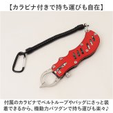 フィッシュグリップ 通販 初心者 子供 ステンレス 軽量 コンパクト 魚つかみ フィッシュキャッチャー 魚掴み 釣り具 釣り道具 釣具 フィッシング 大型魚用 バス釣り 握りやすい グリップ 魚掴み器 アウトドア キャンプ ルアー用