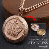 ステンレス ロケットネックレス HIPHOP 喜平チェーンネックレス ロケットペンダント クラウンネックレス 写真 記念 思い出 50cm 60cm ピンク 王冠 6面カット メンズ 男性 金属アレルギー対応