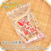 四万十鶏 チキンビッツ 小分け袋 下味付き 冷凍 1～8kg 約333gパック 一口唐揚げ ミニ唐揚げ ポップチキン 鳥一口サイズ むね肉 鳥ビッツ 鶏スティック 鳥スティック チキンスティック 高知産 銘柄鶏 ブランド鶏 唐揚げ 業務用 家庭用 国内産 [冷凍便]【送料無料】[ヤマト発送]