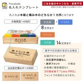 名入れ 知育玩具 ディックブルーナ ニチガン ミッフィーサウンドブロックス 木のおもちゃ おもちゃ 木製 つみき 積み木 男の子 女の子 1歳半 2歳 3歳 出産祝い 誕生日 プレゼント こどもの日 ギフト ラッピング クリスマス 