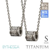 ハワイアンジュエリー ペアネックレス 金属アレルギー 対応 純チタン 刻印 無料 誕生石 チューブ Sサイズ チェーン 長さ選べる ステンレスより軽く肌に優しい カップル プレゼント ハロウィン 【品番：CG-TIP401SP】