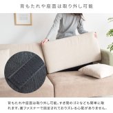 ソファ 座椅子 3P セトレー ファブリック トライカラー 三人掛け コンフォート 天然木脚 リビング sofa ウレタンフォーム ウェービングベルト モダンデザイン 北欧風 リラックス 快適 インテリア オシャレ 家具
