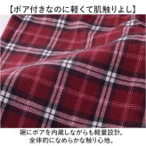パジャマ レディース ズボンだけ 通販 パジャマ下だけ ルームウェアボトムス パジャマパンツ ビエラ起毛 裾ボア 裾絞り 裏起毛 長ズボン ナイトウェア チェック かわいい ウエストゴム 暖かい 秋冬用部屋着 セルヴァン 就寝用防寒ズボン 婦人 ミセス