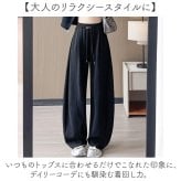 スウェットパンツ ワイド レディース 通販 スウェットワイドパンツ スエットパンツ ロングパンツ スウェット カーブパンツ バレルパンツ 長ズボン 綿 コットン ボトムス ウエストゴム ゆったり シンプル 無地 カジュアル ルームウェア おしゃれ かわいい