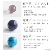 天然石 9つセット 宇宙 プラネット 惑星 標本 太陽系 コズミック ジェムストーン 水晶 ストーン パワーストーン 原石 石 置物 インテリア オブジェ プレゼント ギフト お守り 子供部屋 書斎