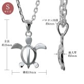 ハワイアンジュエリー ホヌ ペアペンダントトップ 2個セット ホヌ Sサイズ Mサイズ シンプル お守りモチーフ シルバー925 ネックレス チェーン別売 ペンダントヘッド メール便 カップル 夫婦 プレゼント ハロウィン 【品番：SP21701-SP24601P】