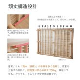 涼風すのこ 【susu/スースー】細桐すのこ ダブル すのこ 通気性抜群 最大耐荷重200kg 高さ調節4段階 頑丈設計 並べて使える 組み立て簡単 カビに強い 快眠 おしゃれ シンプルデザイン 5-004