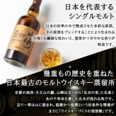 山崎 名入れ お酒 ウイスキー 名前入り プレゼント ギフト 面白い センス 定年退職 還暦祝い 退職祝い 男性 女性 お祝い 古希 喜寿 傘寿 米寿 卒寿 白寿 百寿 敬老の日