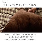 チェック柄 こたつ布団 正方形 掛け単品 『チェッカー』 約205×205cm チェック柄のかわいいこたつ布団 チェック柄こたつ布団正方形掛け単品 ポリエステル 綿 ウレタン フランネル こたつ掛布団 こたつふとん コタツ掛け布団 コタツ掛布団 冬用 新生活