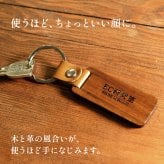 1000円ポッキリ　名入れ無料 ヴィンテージ木製キーホルダー 名入れ 木製名札 プレート「木まぐれ(KIMAGURE)」木 おしゃれ 雑貨 キーリング ギフト プレゼント 推し 推し活 推しグッズ 男性 女性 メンズ レディース　ネームタグ【送料無料】