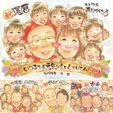 記念日のプレゼントに、名前、日付、メッセージも記載可能。 似顔絵 還暦 贈り物 ギフト プレゼント 手描き 名入れ 記念日 敬老の日 長寿 お祝い 大人数 ご両親 家族 祖父母 修正無料 下書き確認 名入れ 実績多数 親孝行 喜ばれる 一生もの 還暦祝い 60歳 古希 宝物 感激 ホワイトデー メモリアルギフト 結婚祝い ブライダルギフト 節目 大量注文 イラスト 古希祝い 色紙 オーダーメイド