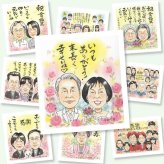 記念日のギフトに、ギフトにぴったりの似顔絵です。修正無料で、納得しながら進められます。 似顔絵 感謝 ギフト 贈り物 プレゼント 名入れ 手描き 記念日 記念 誕生日 お祝い 感謝 おばあちゃん お父さん おじいちゃん 家族 両親 下書き確認 名入れ 修正無料 サプライズ 一生もの 似てる 親孝行 一生もの 家族 感謝 お祝い返し 長寿祝い 結婚祝い 二次会 クリスマス 感謝の品 オーダーメイド