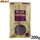 馬肉五膳 プレミアム 犬用おやつ 200g