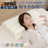 【医学博士推薦！】メーカー公式 枕 まくら 肩こり 解消 首こり 高さ調整 安眠 快眠 パイプ フェザー 羽根 折り重ね枕 高め 低め 硬め 通気性 43×63cm カバー付き ホテル・旅館で大人気！ギフト プレゼント 新生活 日本睡眠学会認定医