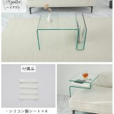 センターテーブル ガラステーブル ローテーブル おしゃれ テーブル リビングテーブル カフェテーブル かわいい サイドテーブル 一人暮らし 透明 リビング 強化ガラス 韓国風 北欧 幅80cm 幅90cm クリア クリアテーブル つくえ 新生活