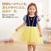 子供 ハロウィン コスプレ プリンセス風 コスチューム 女の子 仮装 衣装 ドレス ワンピース お姫様 キッズ マント付き ハロウィン衣装 イベント パーティー 撮影会 110 120 130 140