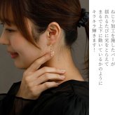 ねじり ピアス ツイストバー 金属アレルギー対応 オールステンレス製 【全品1個ずつバラ売り】揺れる 極細 ねじねじ ひねり サージカル 医療用 シンプル レディース オフィス プレゼント