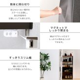 カーテン 窓まわり つっぱりアコーディオン 100×174cm