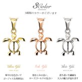 ゴールド ネックレス ハワイアンジュエリー ネックレス ホヌ イエローゴールド ネックレス 幸せを運ぶ ホヌ Sサイズ 14K K14イエローゴールド K10 10Kあずきチェーン太0.7mm ギフトラッピング可能 メンズ レディース プレゼント ハロウィン 【品番：CG-GP116】
