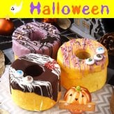 ハロウィン お菓子 2026 バウムクーヘン チョコ チョコレート ばらまき おもしろい おすすめ 人気 大人向け 子供用 彼女 彼氏 赤ちゃん用おしゃれ ちょっとした プレゼント プチギフト おもしろ ホラー スイーツ さつまいも グロ グロい グロテスク ケーキ 3号 1000円 1500円 2000円 ギフト 洋菓子 ハロウィンパーティー 個包装 かわいい おいもや