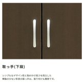 国産 スライド扉付き書庫 W1200 D400 H1820 家具 書庫 収納家具 木製家具 オフィス家具 書斎 社長室 役員室 大川家具 日本製 突板 化粧板 スライド扉付き 棚板可動 ソフトクローズ シンプル モダン 幅 120cm
