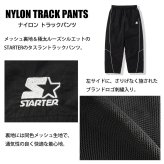 STARTER スターター トラックパンツ メンズ レディース sbm-6254 ナイロン タスラン メッシュ裏地 パイピング 切替 イージーパンツ ロゴ 刺繍 ドローコード シャカパン ルーズ ストリート ヒップホップ ダンス カジュアル M L XL 2026FW Karlas