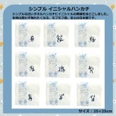 タオルハンカチ アルファベットタオル ハンカチ イニシャル 刺繍 おしゃれ かわいい レディース ハンドタオル ミニギフト リボン ワンポイント 高級感 個別包装 ふわふわ フリル 大人女子 人気 推し ウェディング プレゼント ギフト 綿100％