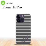 iPhone14 Pro iPhone14 Pro スマホケース 背面ケース ハードケース ボーダー グレー +アルファベット 2022年 9月発売 nk-i14p-704i