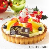 クリスマス 2026 予約 Xmas 人気 かわいい クリスマスケーキ フルーツタルト 5号 4～6名様用 冷凍