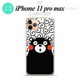 iPhone11ProMax iPhone11pro max スマホケース ハードケース くまモン 唐草 白 黒 メンズ レディース nk-i11pm-km28