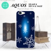 【SH04H】【スマホケース/スマホカバー】【アクオス ゼータ】SH04H スマホケース AQUOS ZETA SH04H カバー アクオス ゼータ 雪（A)  nk-sh04h-637【メール便送料無料】