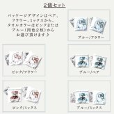プチギフト タオルハンカチ サシェ サシェセット 送料無料 お礼 ありがとう プレゼント タオルチーフ 香り フラワーブーケ クマ パッケージ ラッピング済み ポスト投函 お返し 退職 異動 挨拶 ばらまき ギフト 誕生日 送別会 引っ越し お配りギフト ノベルティ 記念品