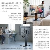 WALLインテリアテレビスタンド V2 CASTER ロータイプ 32~60v対応 テレビ台 テレビスタンド TVスタンド キャスター付き フラットベース 自立型 背面収納 コード隠し モダン おしゃれ スタイリッシュ 白 黒 木目 ホワイト ブラック