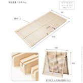 【グッドデザイン賞受賞】 すのこベッド 折りたたみ シングル 通気性2倍で丸めて収納 「みやび格子」すのこベッド シングル 二つ折りタイプ 桐 天然木 すのこマット 布団干し 室内干し 省スペース 快眠 除湿 調湿 防カビ 梅雨対策 結露防止 通気性
