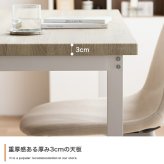 ダイニングテーブル 幅130×奥行70cm 長方形 4人用 食卓テーブル 木目調 スチール脚 コンパクト 広め天板 カフェ風 リビング ファミリー Moku モク 来客 食卓 机 作業テーブル 組立式 モダン おしゃれ 食卓机 ダイニング机 食卓家具 新生活