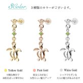 ハワイアンジュエリー ゴールド ピアス ホヌ イエローゴールド ピアス フレア 誕生石 選べる 幸せ運ぶホヌピアス 片耳(1個)購入可 K14 14K シリコンキャッチ 20G ゲージ BY THE SEA バイザシー 彼女 妻 女性 レディース 誕生日 プレゼント 夏 サマー 【品番：GE523】