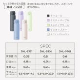 ★新色 // 【名入れ無料 プレゼント】サーモス 真空断熱ケータイマグ 【 イニシャル 】JNL-S351/501/601 350ml 500ml 600ml 全3サイズ 全11色 超軽量保冷保温 スポドリ対応 食洗機対応 熱中症対策 二重構造 飲みやすい 名入れ水筒 マイボトル おすすめ THERMOS 即日可