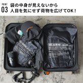 圧縮袋 トラベルバキュームパック LL 2枚 POST GENERAL ポストジェネラル 衣類圧縮袋 旅行 出張 パッキング レジャー おしゃれ 便利 ブラック 黒 トラベル圧縮袋 旅行用圧縮ポーチ 丈夫 耐久性 圧縮パック キャンプ アウトドア 遠征 部活 合宿 収納 袋 防災 吸引 不要 大きめ