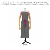 前結び エプロン 通販 おしゃれ ナチュラル レディース 大人 保育士 カフェ お花屋さん かわいい 無地 料理 家事 炊事 ママ 紐 キッチンファブリック シンプル きれいめ レストラン カジュアル 作業 お稽古 習い事 料理教室 調理実習 着脱簡単