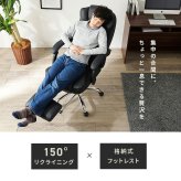 ゲーミングチェア リクライニングチェア 無段階リクライニング アーム付き 肘掛け フットレスト ガス圧昇降 回転 リラックスチェア パーソナルチェア かっこいい 3D オットマン 立体構造のシートが腰や背中をサポート \18日0 椅子 新生活