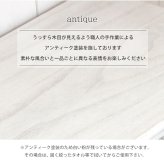 チェスト 幅35cm 収納 スリム 引き出し付き アンティーク調 北欧 サイドテーブル 机横 アンティークホワイト 木製 デスクサイド サイドキャビネット 収納棚 収納家具 ナイトテーブル サイドチェスト 高級感 ベットサイドテーブル 新生活