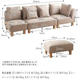 カウチソファ4点セット 4点セット スツール付き おしゃれ 新生活 かわいい 北欧 韓国 カフェ モダン シンプル カントリー 1人暮らし クッション付き リビング ローソファセット フロアソファ 組み替えソファ 家具 インテリア 椅子 チェア 腰掛け