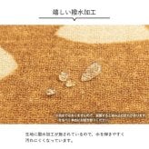 デスクカーペット カーペット キッズルームマット ワークマット ボタニカル柄 撥水 約133×190cm 撥水加工を施した ボタニカルテイストのカーペット ポリエステル 学習机用カーペット 学習デスク用マット 子供部屋マット ラグ インテリア 敷物