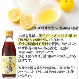 【白箱入】360ml×3 KYS-3 贈答用におすすめ 人気のセット ポン酢 醤油 しょうゆ だし醤油 だししょうゆ ぽん酢 調味料 ギフト 御中元 御歳暮 御年賀 粗品 御礼 内祝 寿 御祝 結婚内祝 出産内祝 快気内祝 御挨拶 お誕生日 父の日 母の日 敬老の日 暑中御見舞 残暑御見舞 調味料